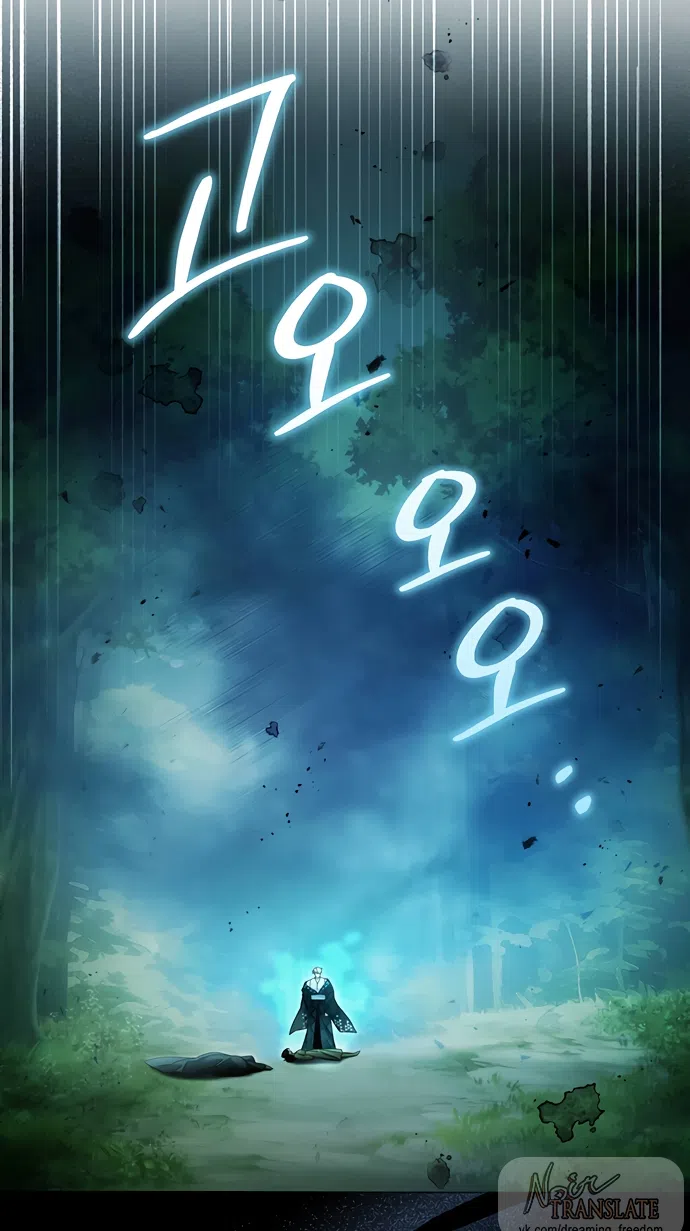 Страница 41 главы 27 манги Башня грёз и бессонная бабочка / The Dream Brothel and the Sleepless Butterfly