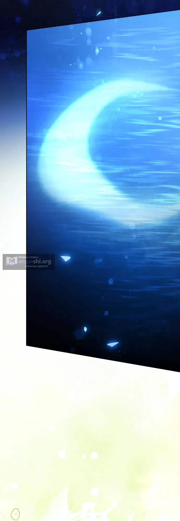 Страница 41 главы 28 манги Башня грёз и бессонная бабочка / The Dream Brothel and the Sleepless Butterfly