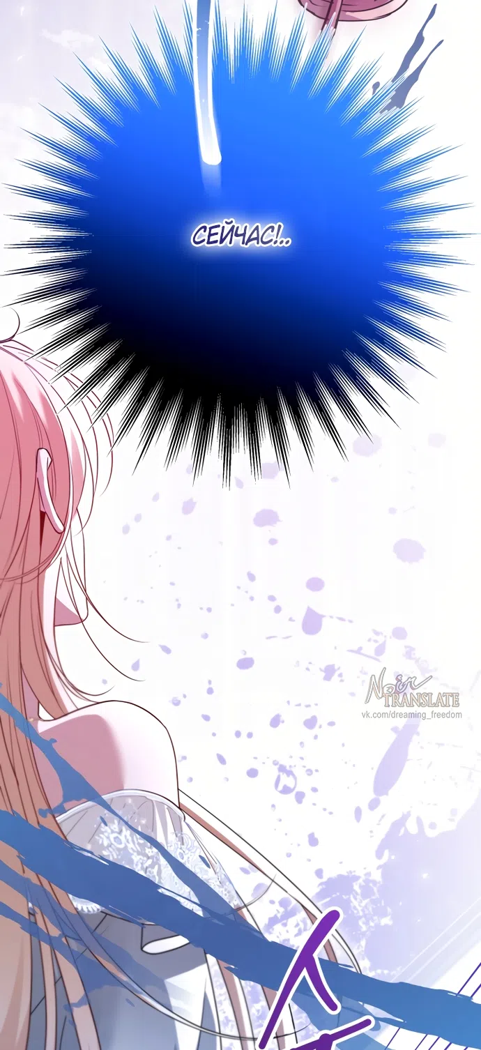 Страница 41 главы 40 манги Я застряла с главными героями на необитаемом острове / Trapped on an Isolated Island With the Male Leads