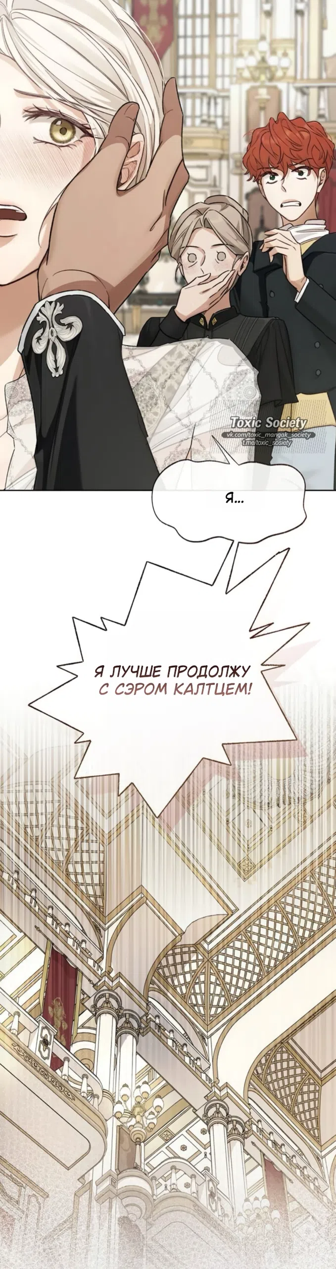 Страница 41 главы 9 манги Смерть не может спать / Death Cannot Sleep