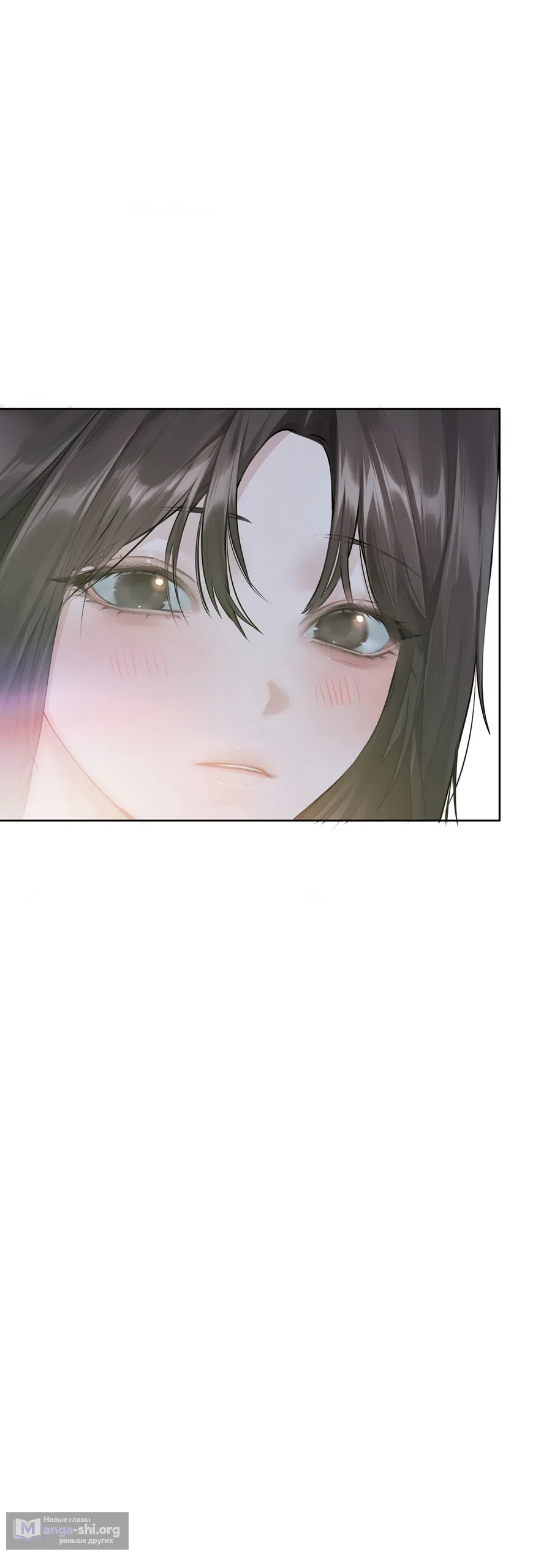 Страница 42 главы 15 манги Джи У и У Ён / Jiwoo and Wooyeon