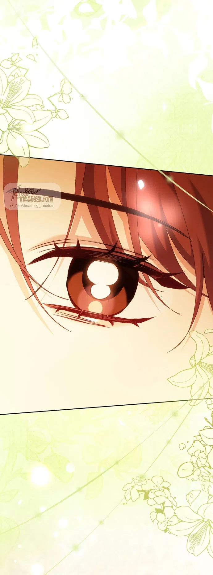 Страница 42 главы 28 манги Башня грёз и бессонная бабочка / The Dream Brothel and the Sleepless Butterfly