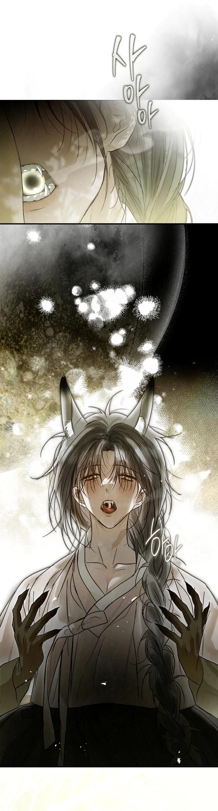 Страница 42 главы 49 манги В течение трёх летних месяцев / Three Three Months in Summer