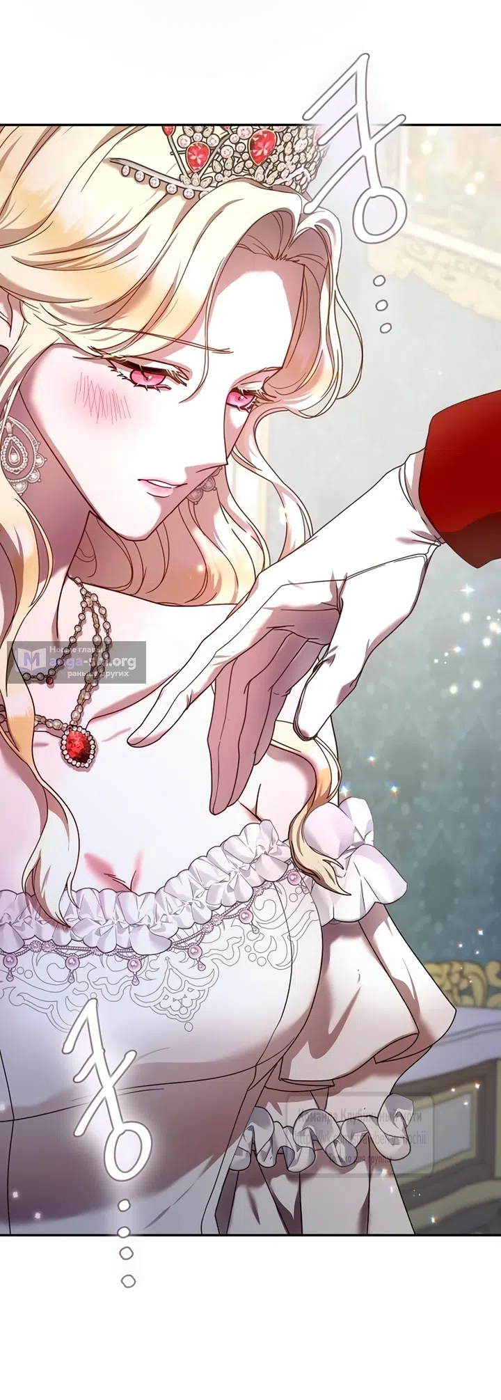 Страница 42 главы 1 манги Королева, заслуживающая свержения / A Queen Worthy of Dishonor