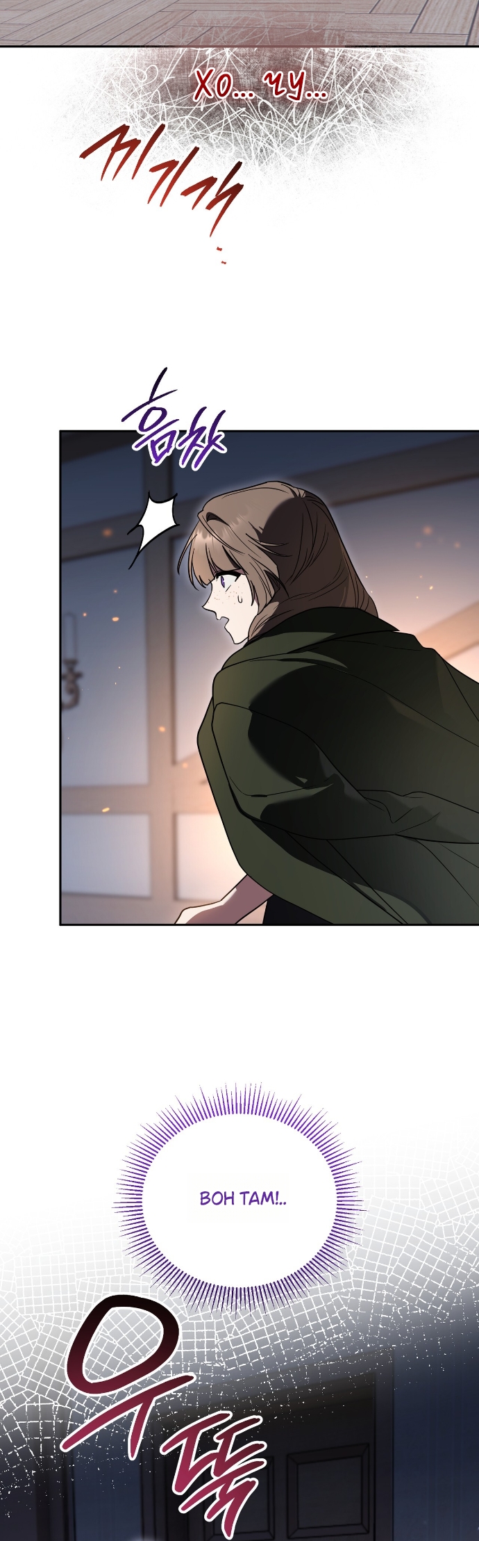 Страница 36 главы 23 манги Моё перерождение стало историей о призраках / My Possession Became a Ghost Story