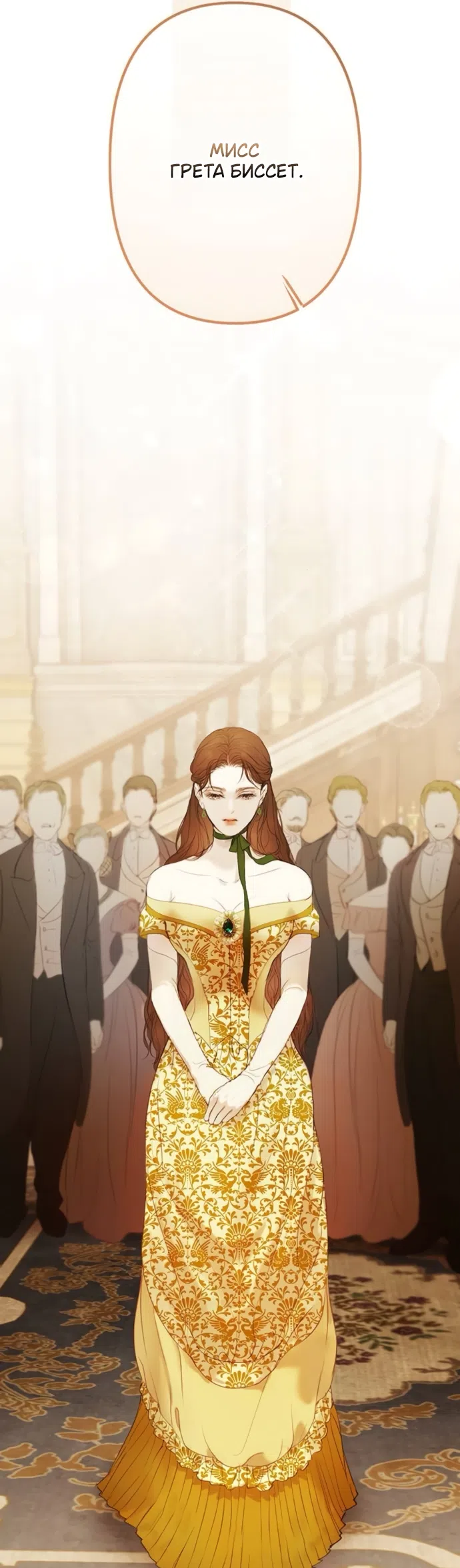 Страница 42 главы 10 манги Лимонный лес / Lemon Tree Forest