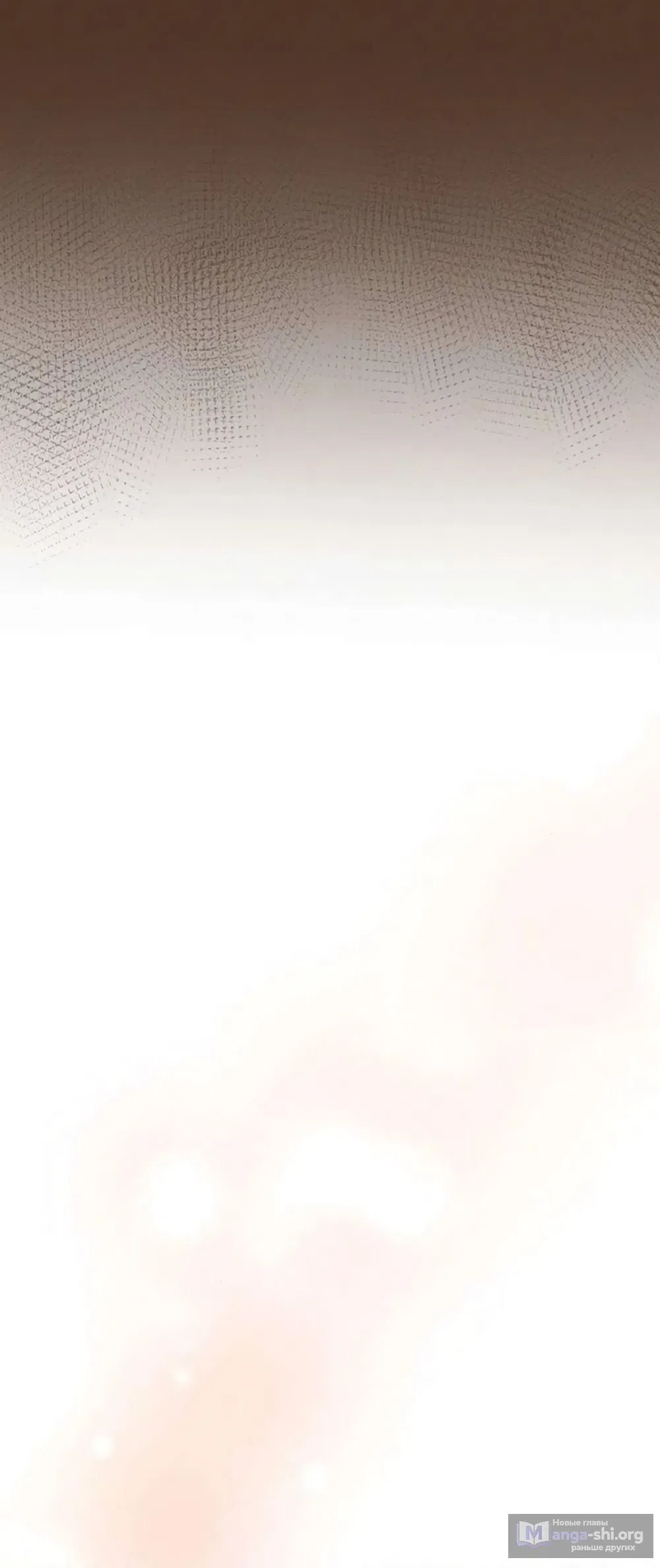 Страница 42 главы 26 манги Цена инстинкта / The Price of Instinct