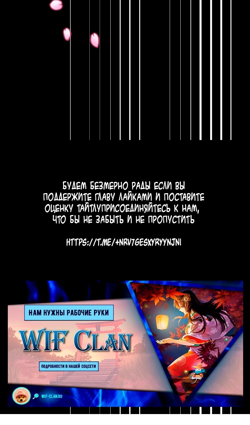 Страница 40 главы 780 манги Изменщик должен умереть / Cheating Men Must Die