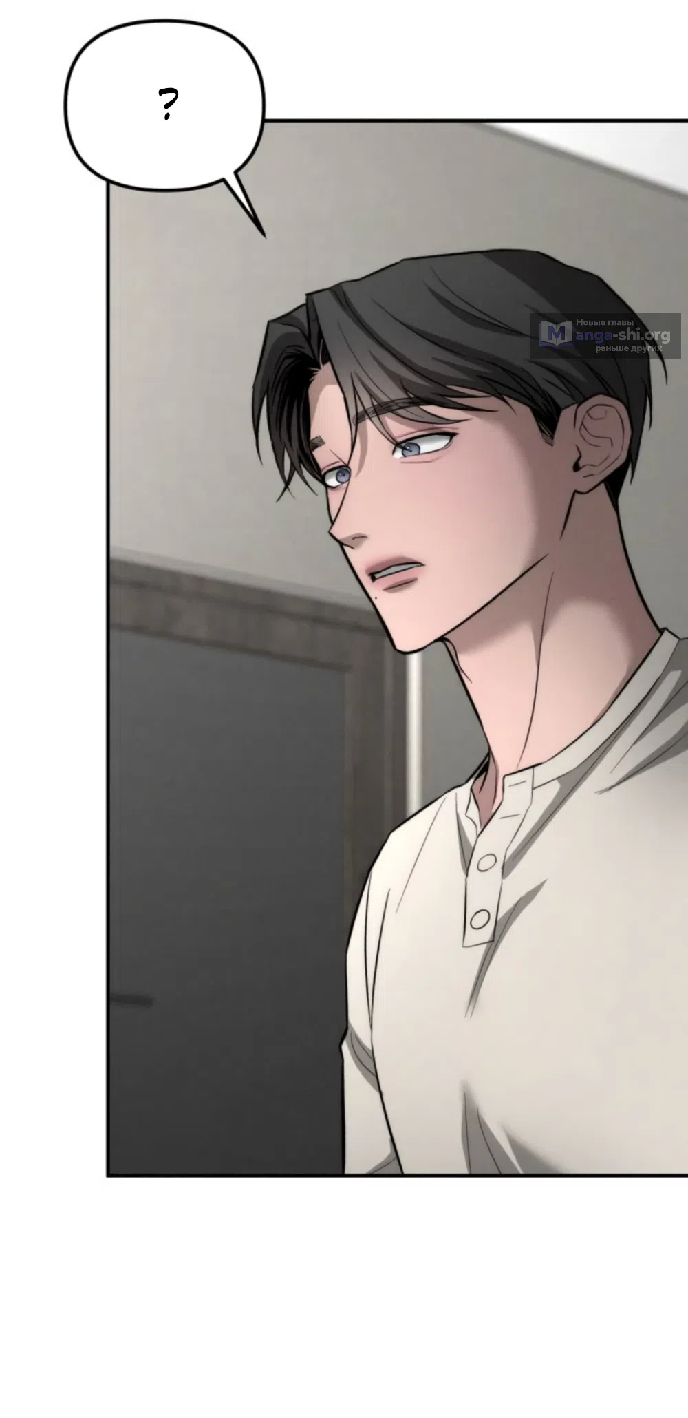 Страница 42 главы 43 манги Моё желание — не грех / My Desire Is Not a Sin