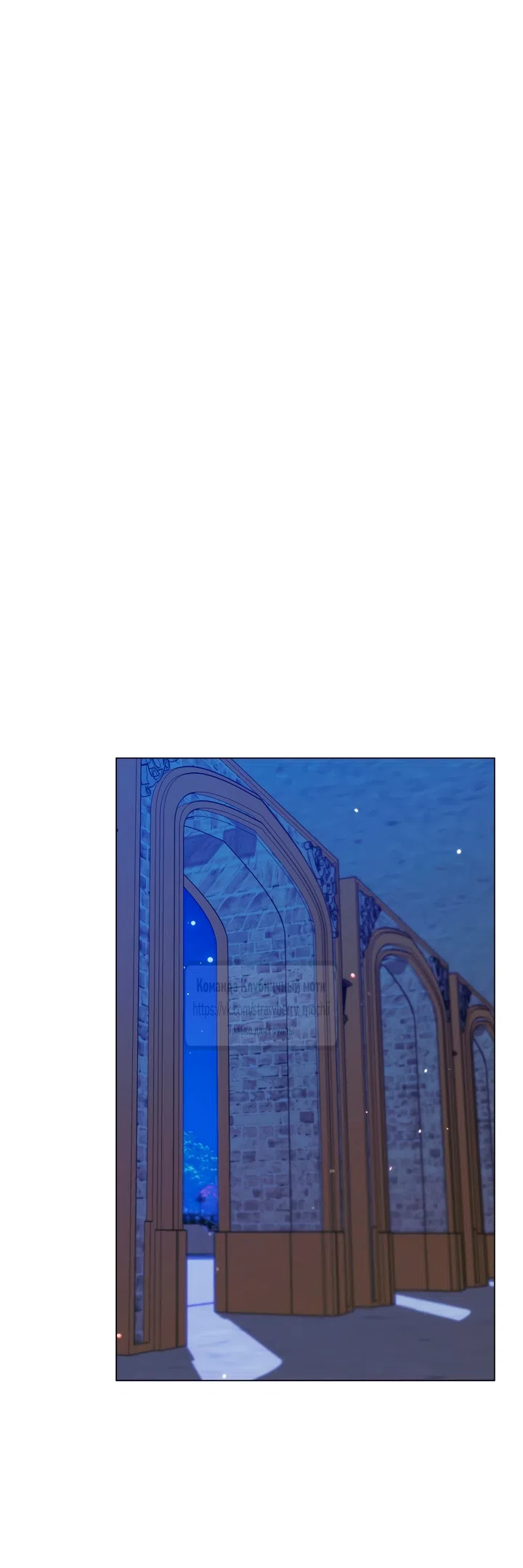 Страница 42 главы 3 манги Встречу тебя там, где кончается ночь / Meeting You at the End of the Night