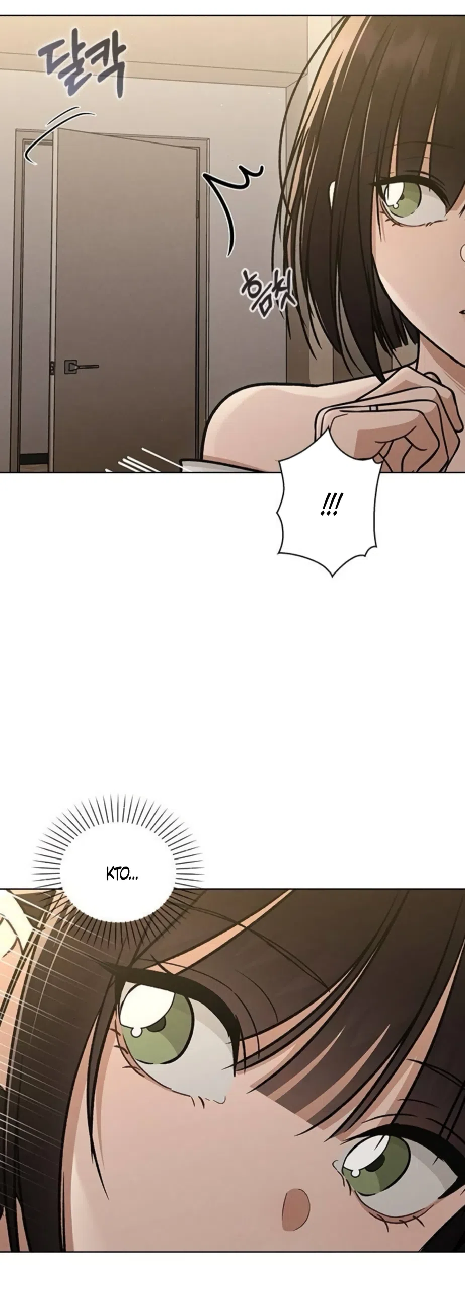 Страница 42 главы 66 манги Отзыв на любовь / Love Review