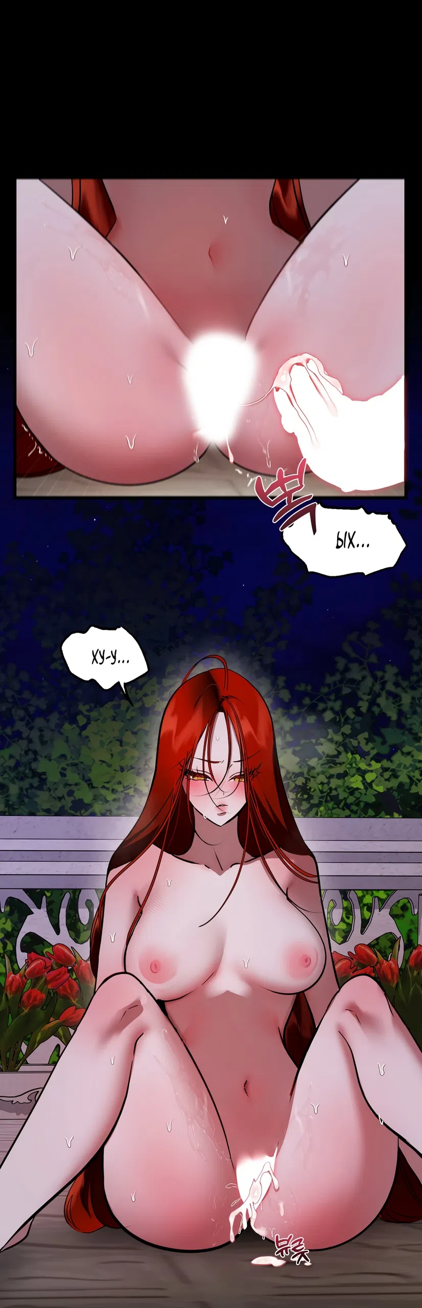 Страница 42 главы 53 манги Я стала первой любовью своего пасынка / I Became My Son’s First Love