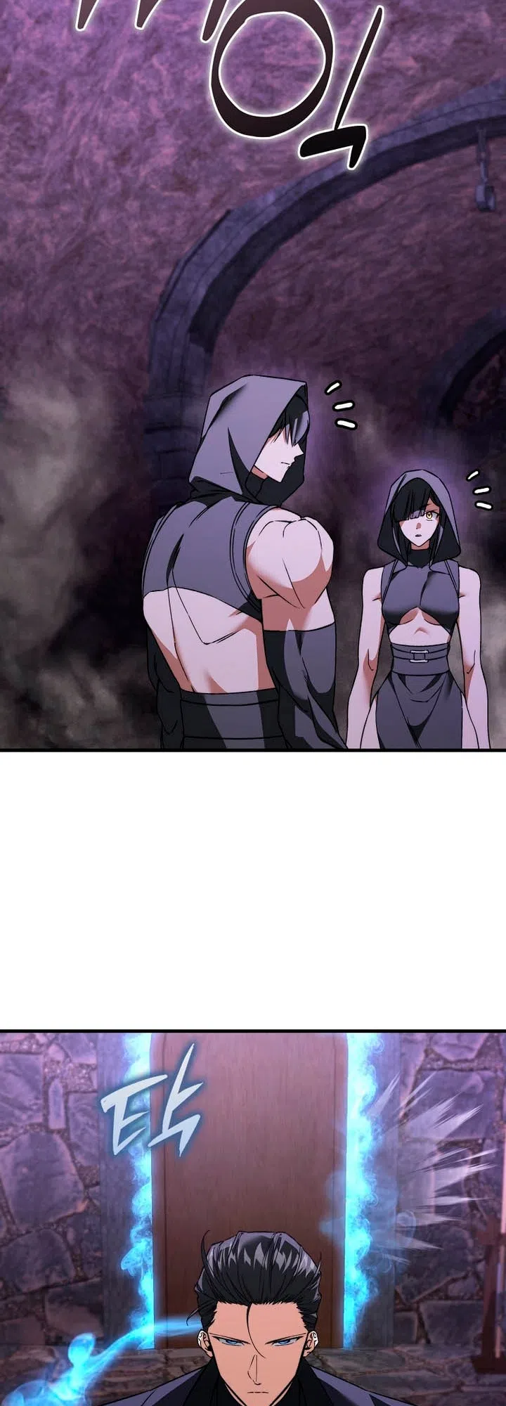 Страница 42 главы 50 манги Злодей хочет жить / The Villain Wants to Live