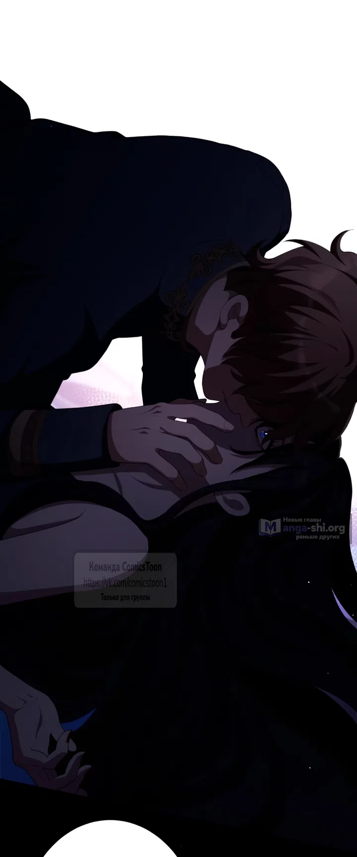Страница 42 главы 82 манги Варварское предложение / Barabaric Proposal