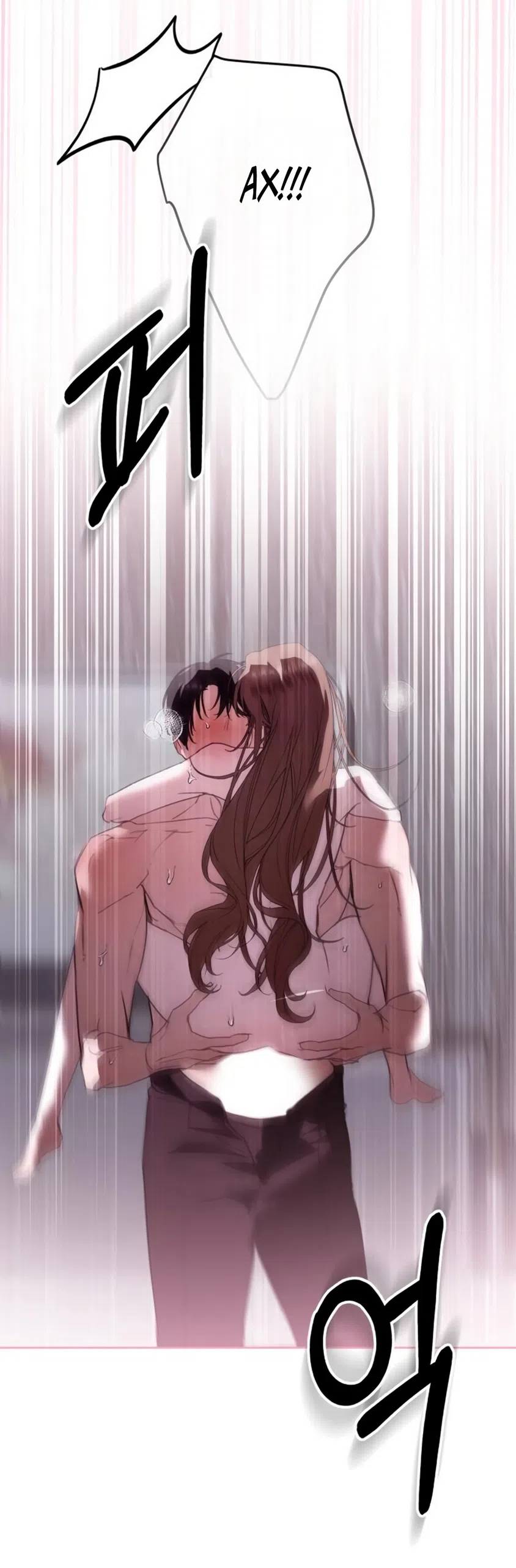 Страница 42 главы 21 манги Путь к тебе / My Way To You