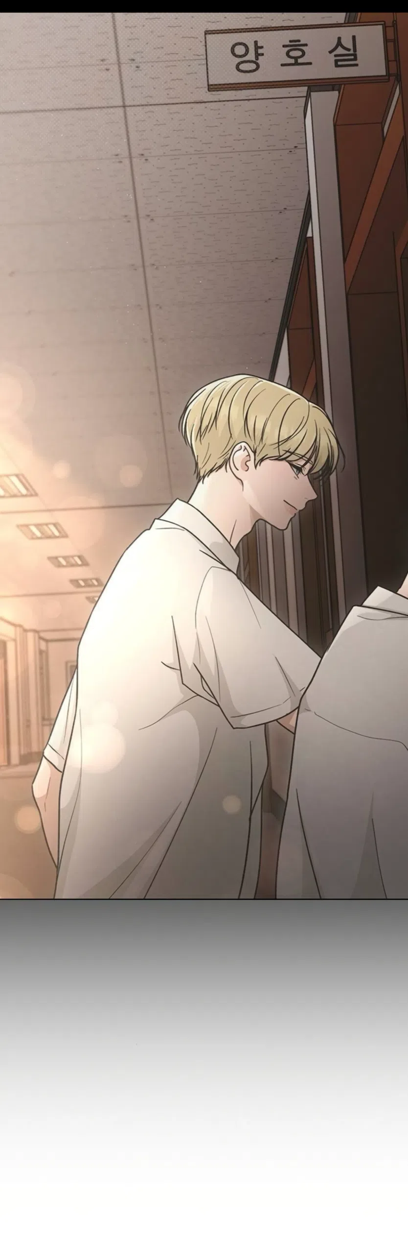 Страница 42 главы 65 манги Отзыв на любовь / Love Review