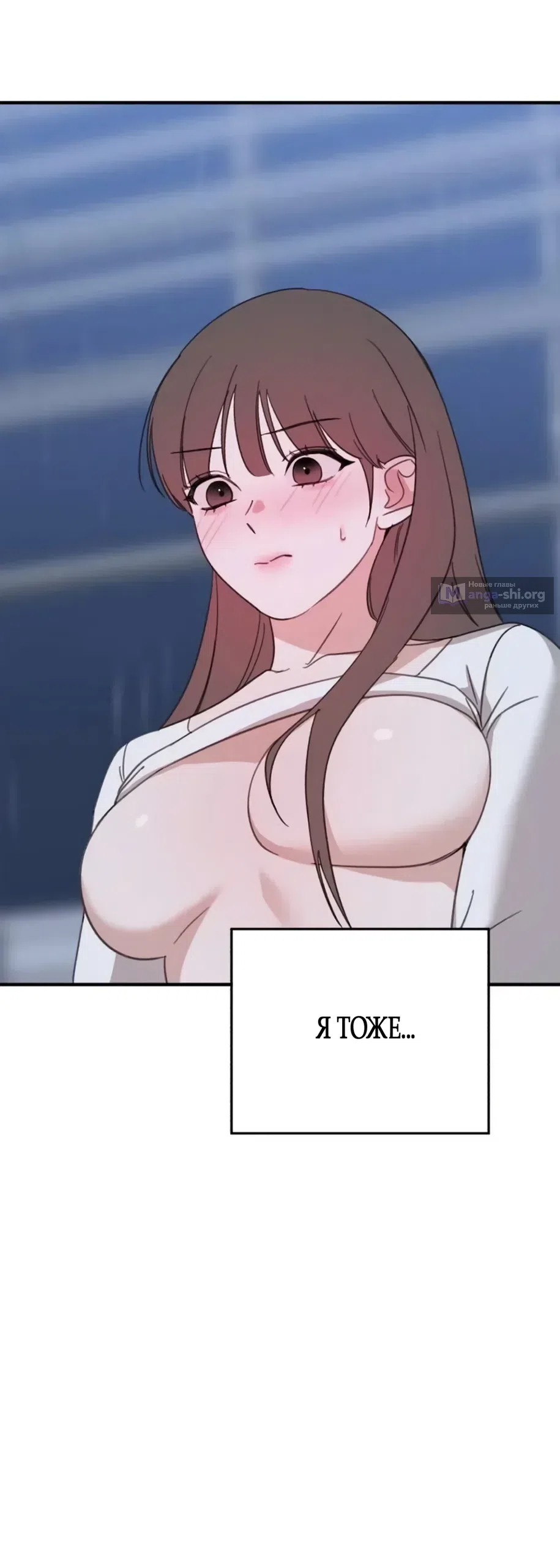 Страница 42 главы 27 манги Нежно в любви, жарко в быту / Love Gently, Live Together Passionately