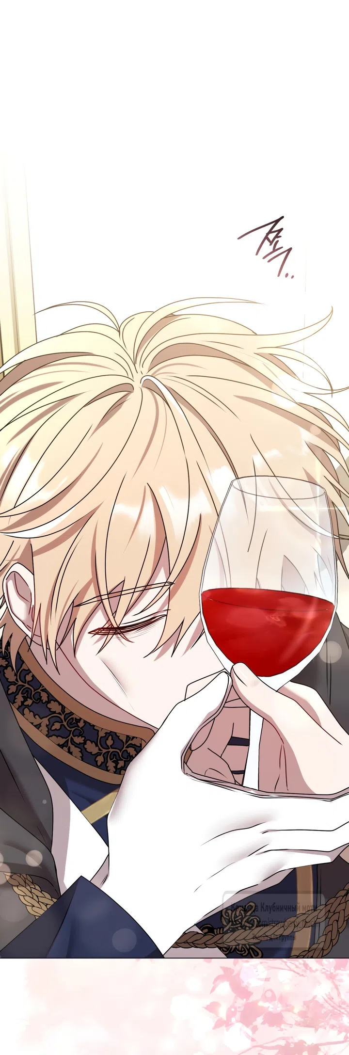 Страница 42 главы 2 манги Встречу тебя там, где кончается ночь / Meeting You at the End of the Night