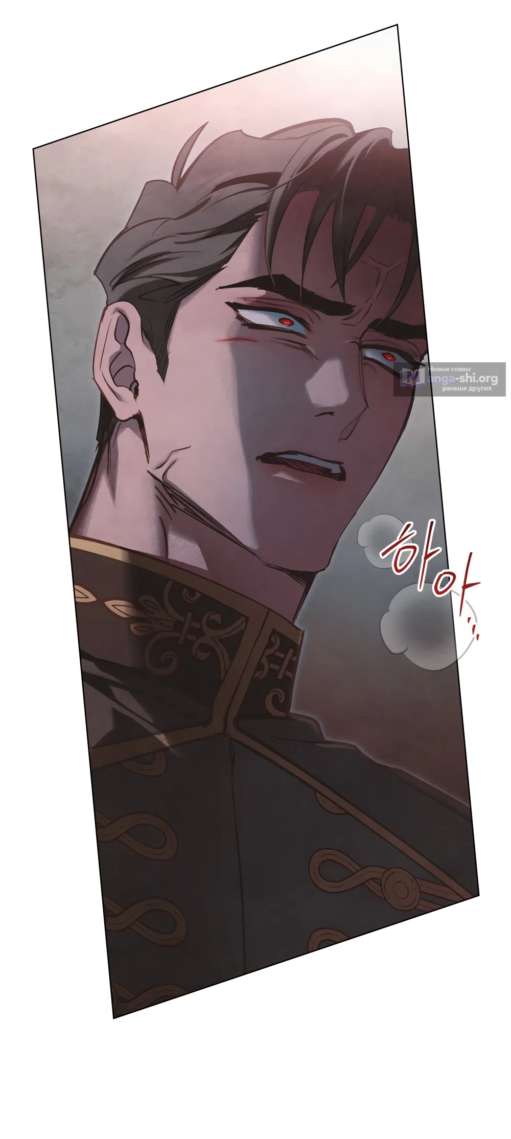 Страница 42 главы 46 манги Ночь Её Величества / Her Majesty's Night