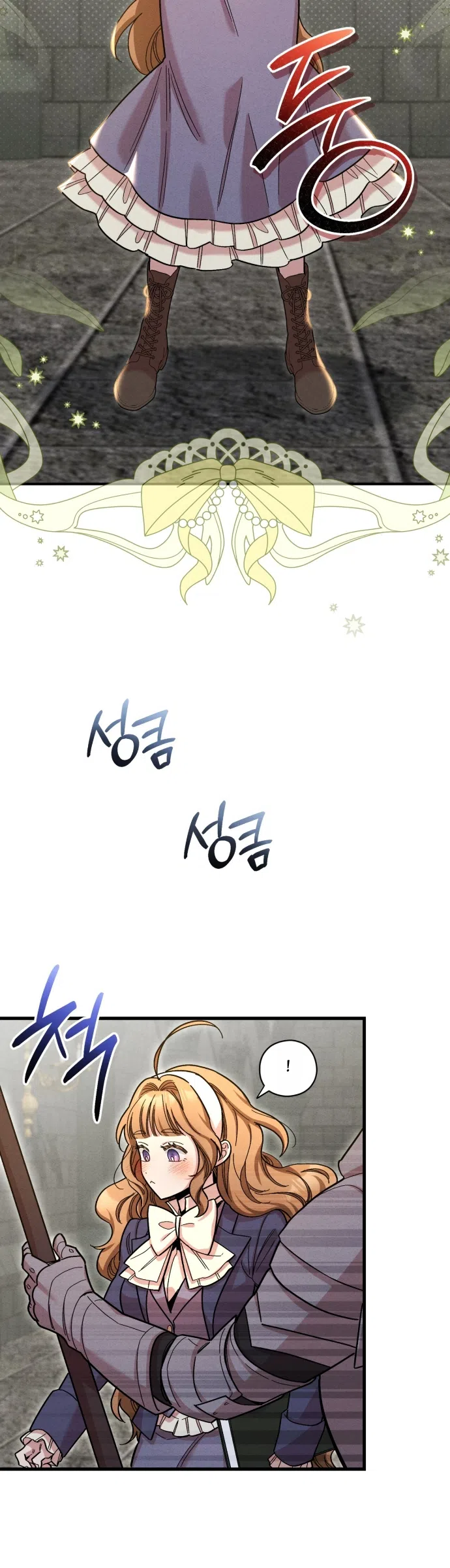 Страница 42 главы 9 манги История пишется в библиотеке / The History in the library