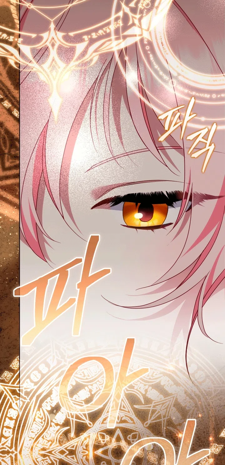 Страница 42 главы 138 манги Меня воспитали злодеи / I'm Being Raised by Villains