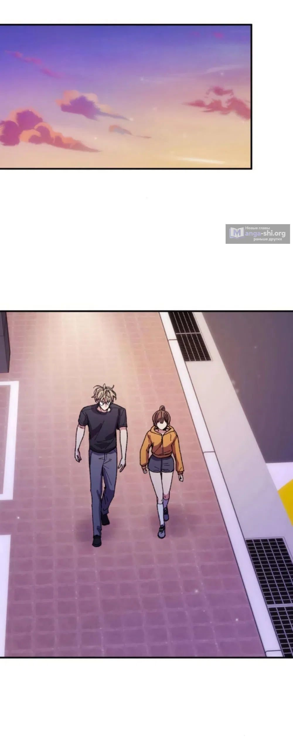 Страница 42 главы 15 манги Везучая Миа! / Lucky Mia!