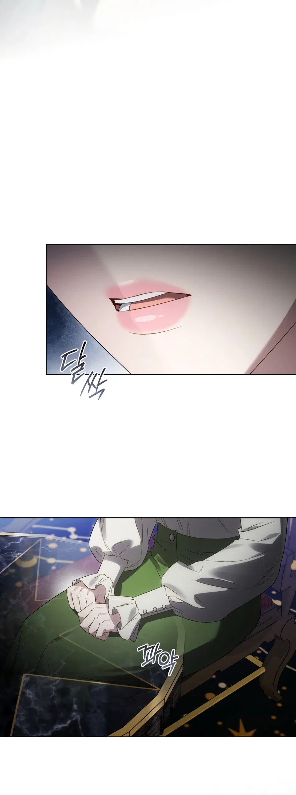 Страница 42 главы 74 манги Высшее общество / High society