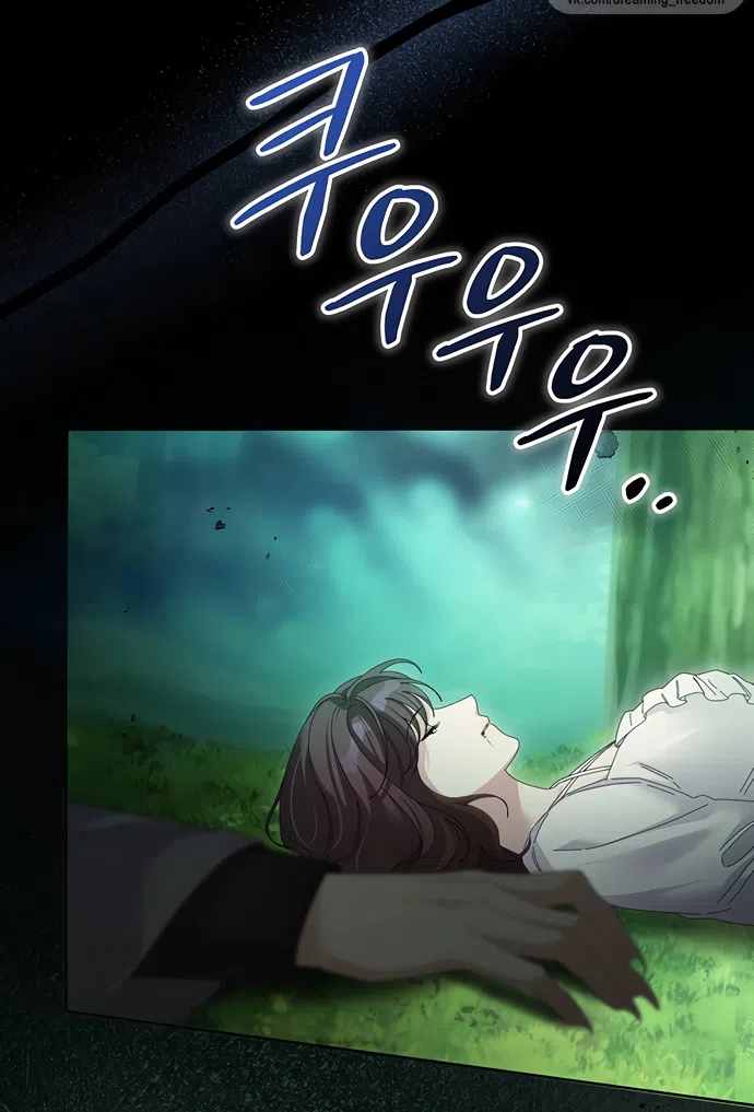 Страница 42 главы 27 манги Башня грёз и бессонная бабочка / The Dream Brothel and the Sleepless Butterfly