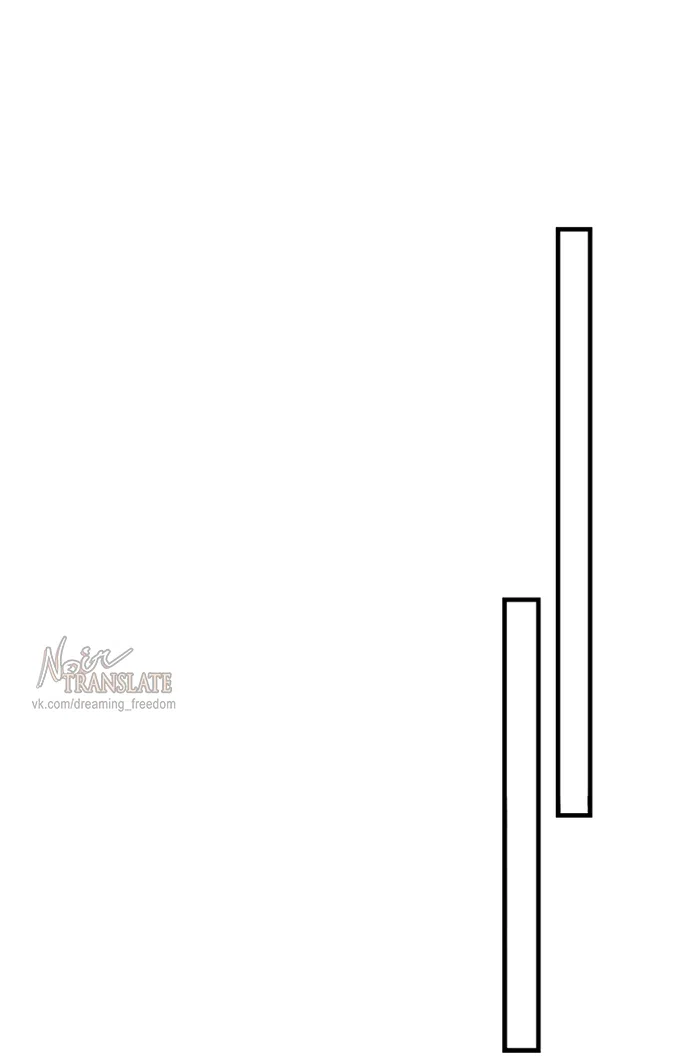 Страница 42 главы 23 манги Жена учителя