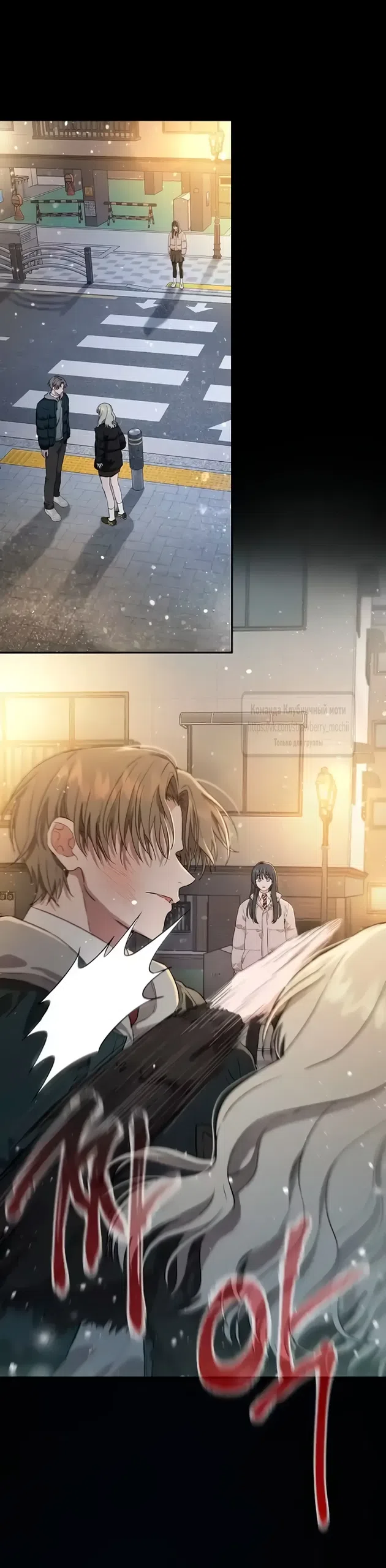 Страница 42 главы 1 манги Хулиганская романтика / Purely Delinquent