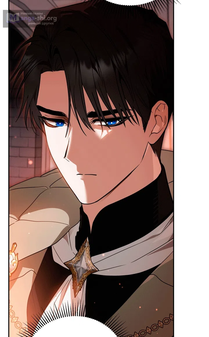 Страница 42 главы 29 манги Моё перерождение стало историей о призраках / My Possession Became a Ghost Story