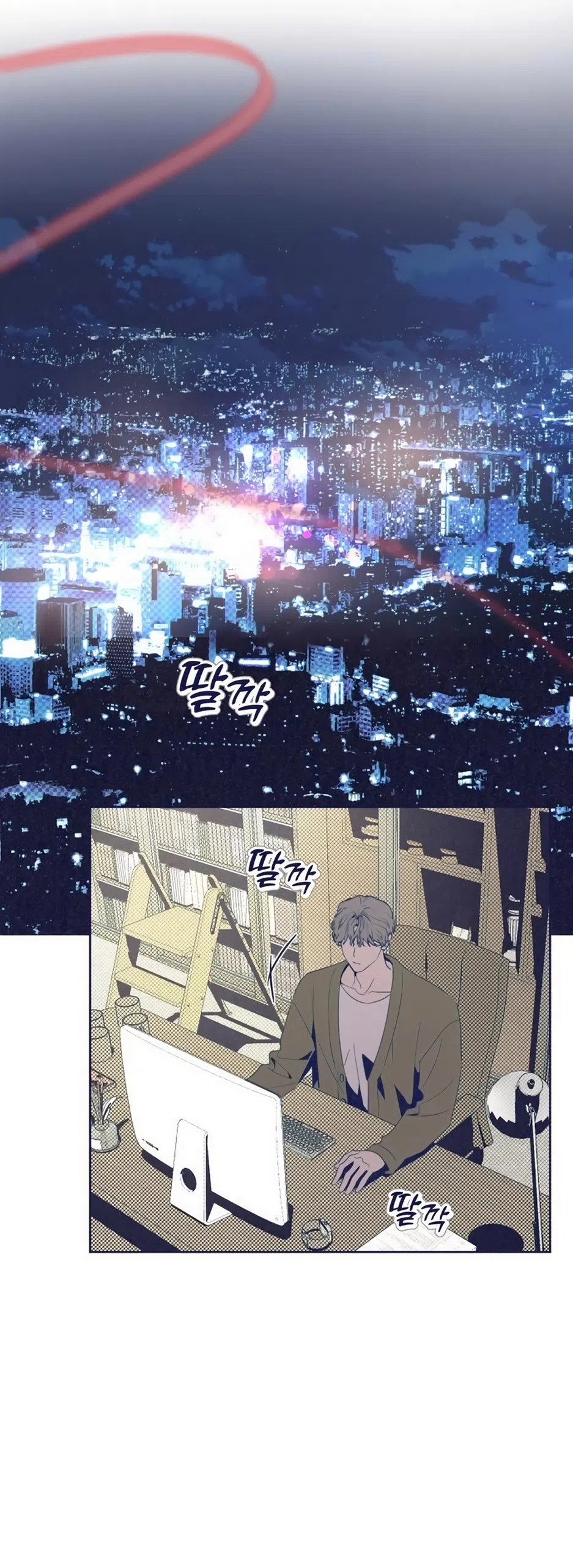 Страница 42 главы 38 манги Четыре варианта судьбы / Four Choices