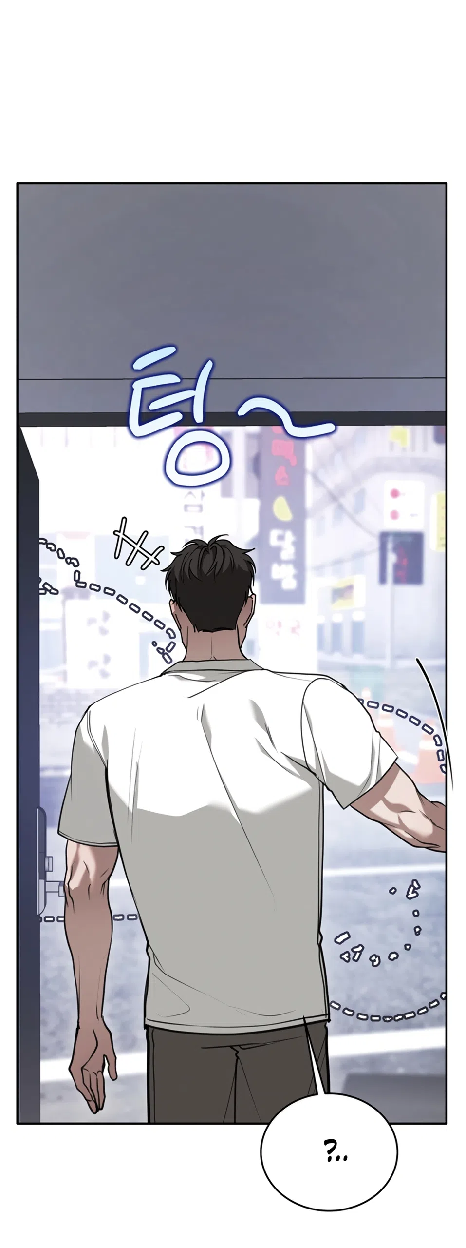 Страница 42 главы 12 манги Плохих боевых псов не бывает / There Are No Bad Military Dogs