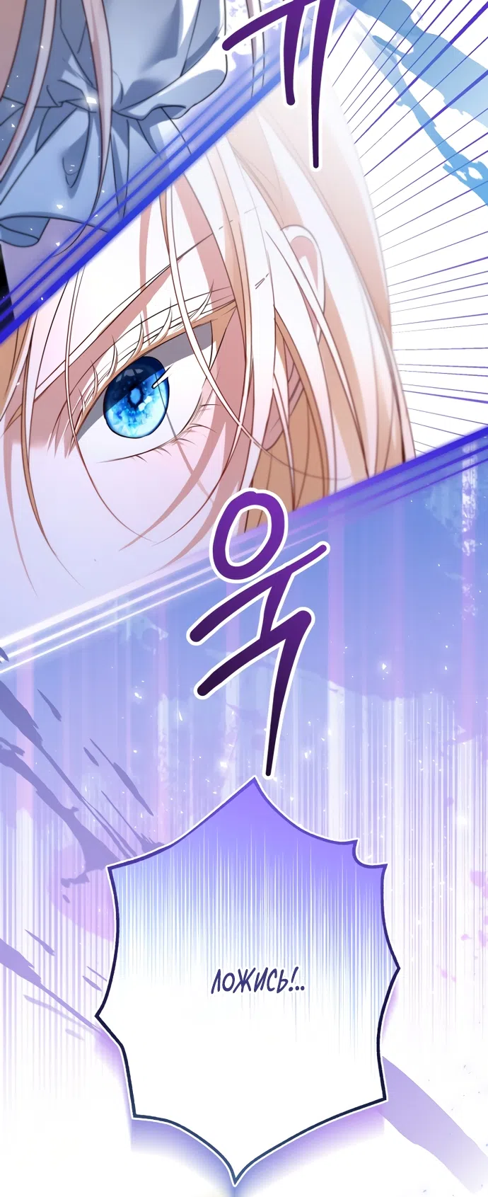 Страница 42 главы 40 манги Я застряла с главными героями на необитаемом острове / Trapped on an Isolated Island With the Male Leads