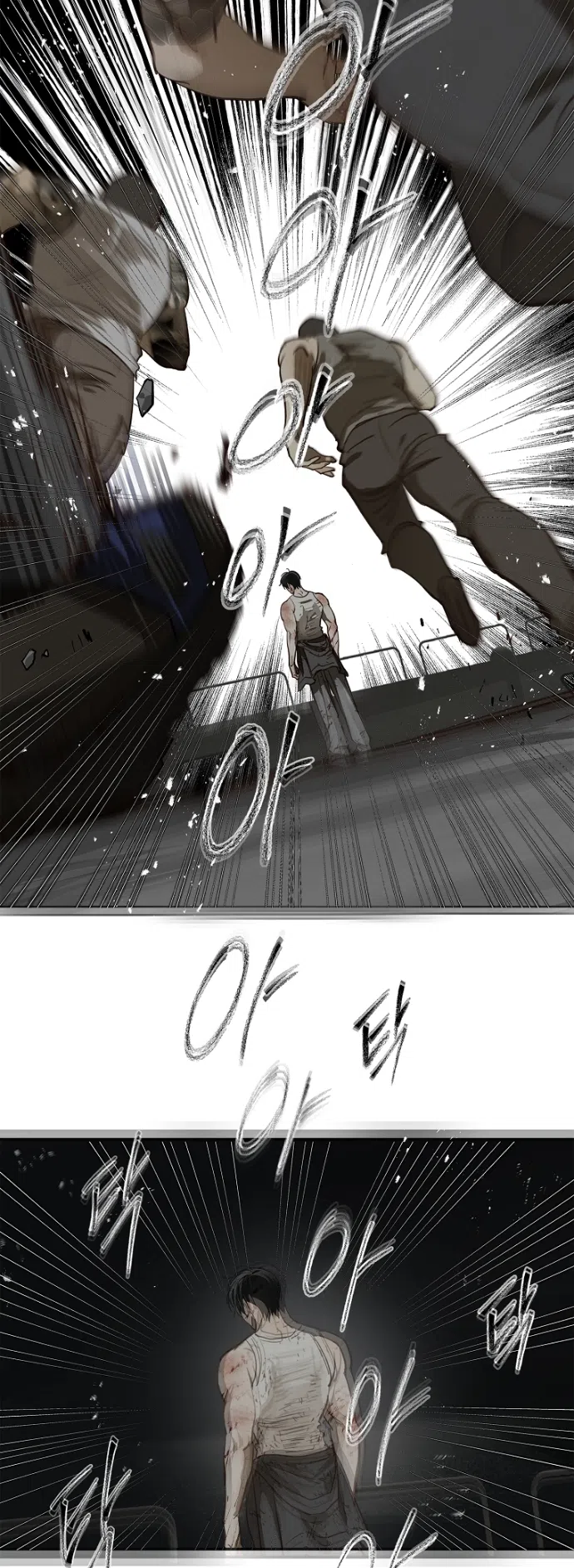 Страница 42 главы 42 манги Цветы - лишь приманка / The flower is just bait