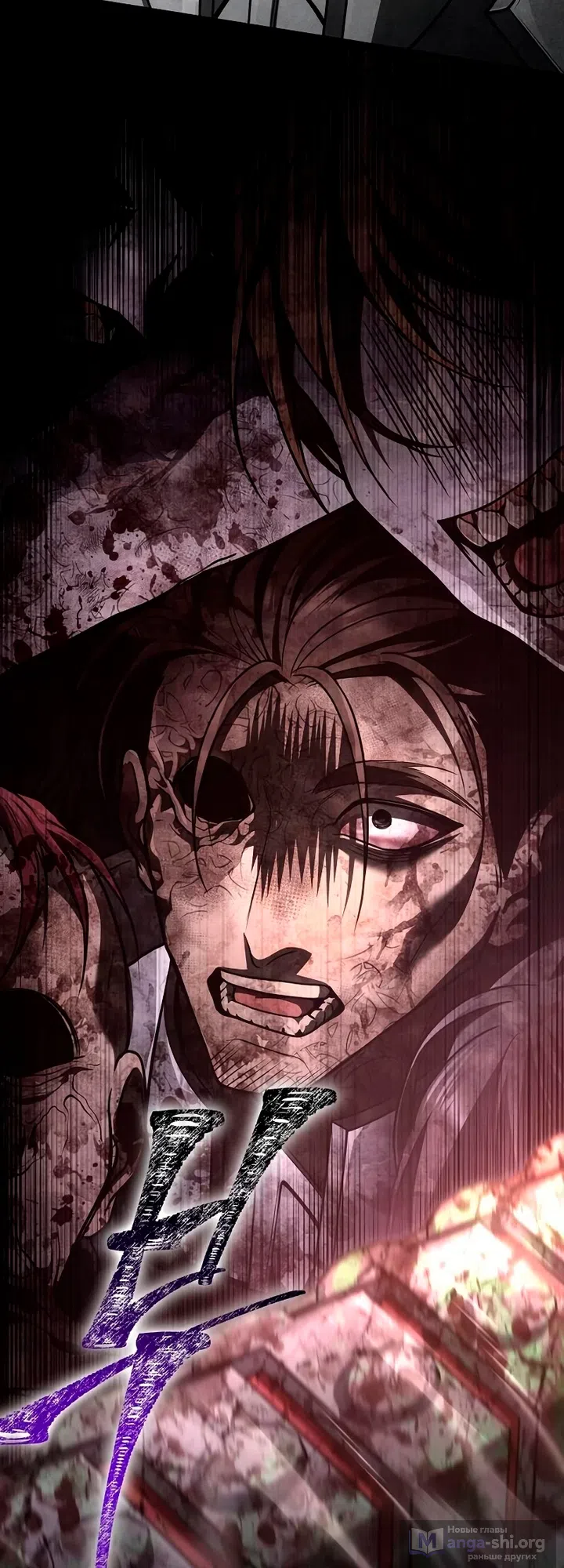 Страница 42 главы 149 манги Выживая в игре за варвара / Surviving the Game as a Barbarian