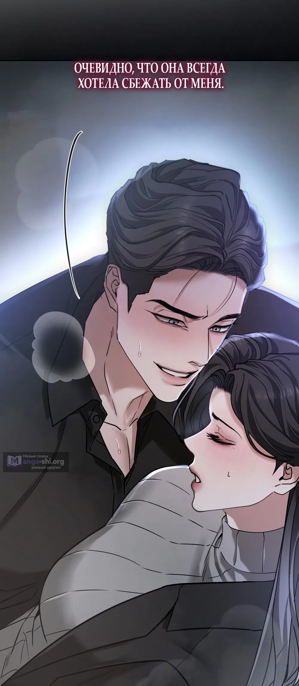 Страница 42 главы 7 манги Плохих боевых псов не бывает / There Are No Bad Military Dogs