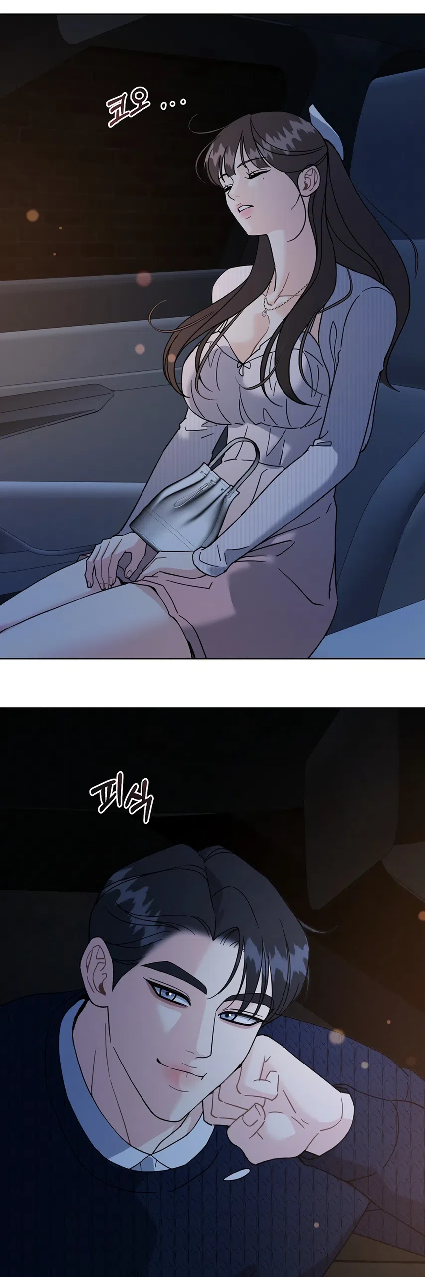 Страница 42 главы 29 манги Доступная романтика / Affordable Romance