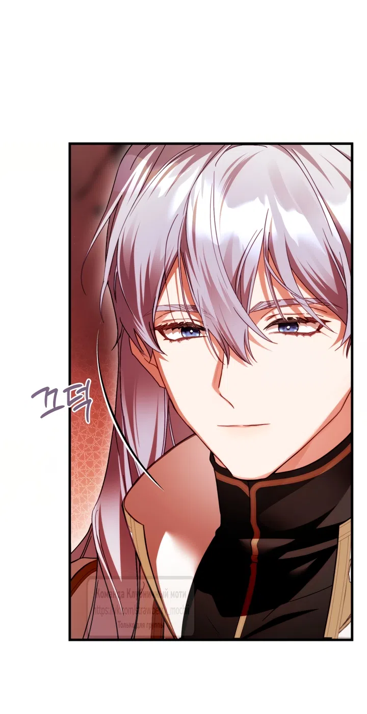 Страница 42 главы 48 манги Цветок, одержимый мечом / The Flower With a Sword
