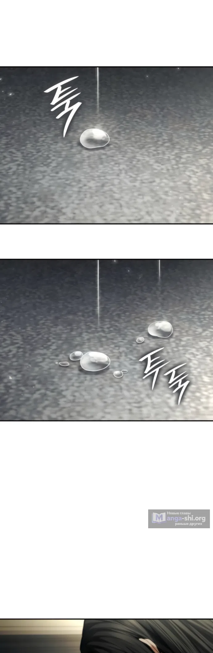 Страница 42 главы 198 манги Сестра, в этой жизни я королева / I'm the Queen in This Life