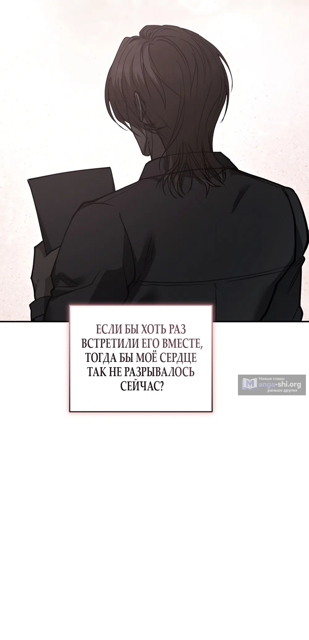 Страница 42 главы 13 манги Плохих боевых псов не бывает / There Are No Bad Military Dogs