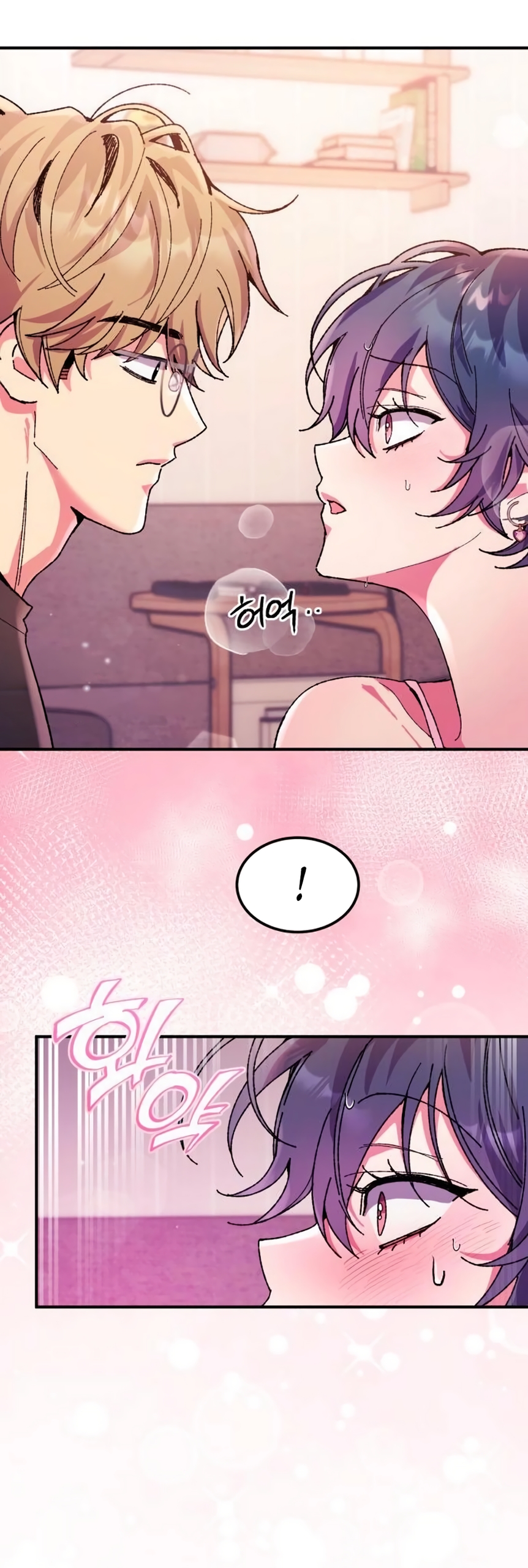 Страница 38 главы 9 манги Везучая Миа! / Lucky Mia!