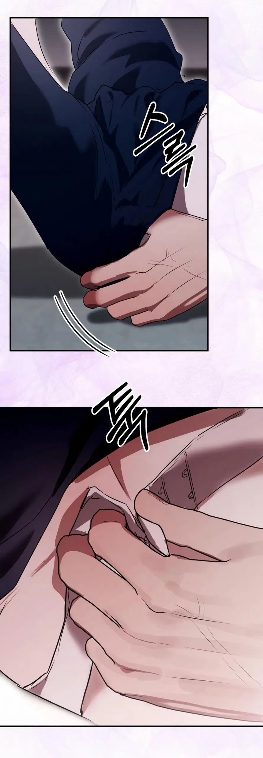 Страница 42 главы 4 манги Путь к тебе / My Way To You