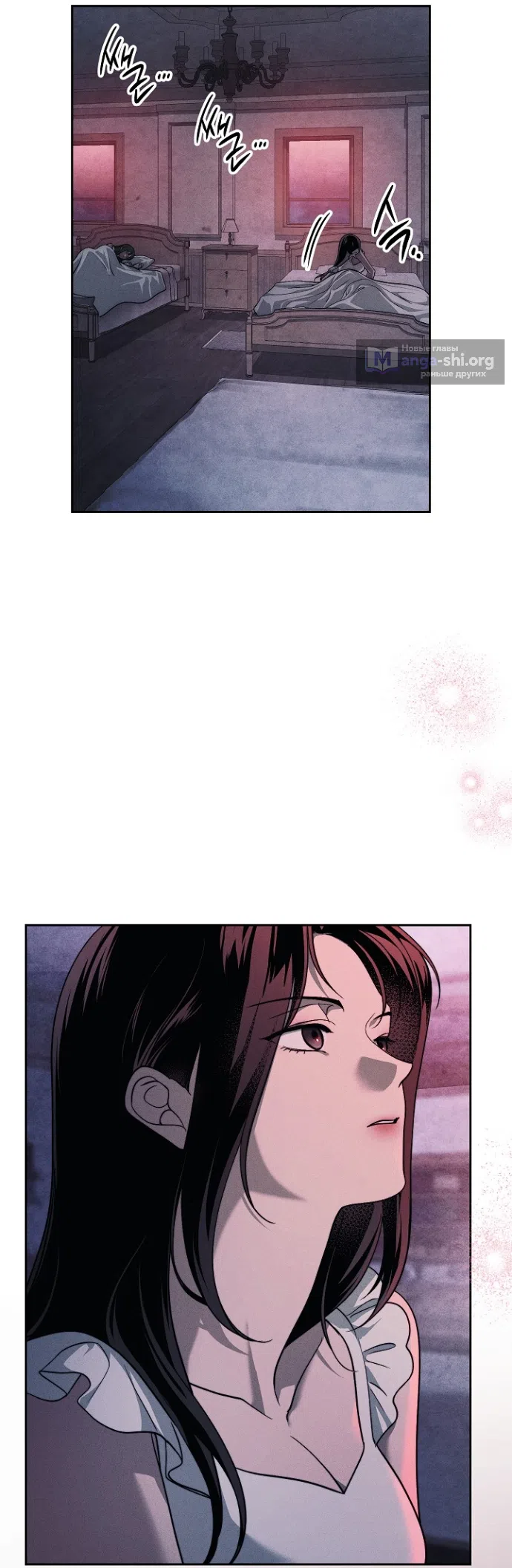 Страница 42 главы 37 манги Лебединая гробница / Swan's Grave