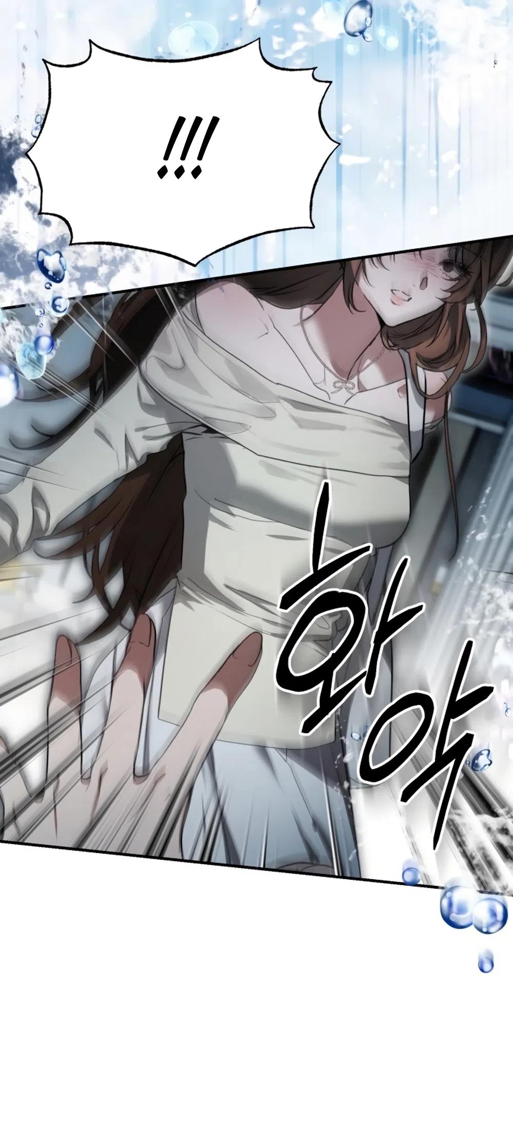 Страница 42 главы 2 манги Путь к тебе / My Way To You