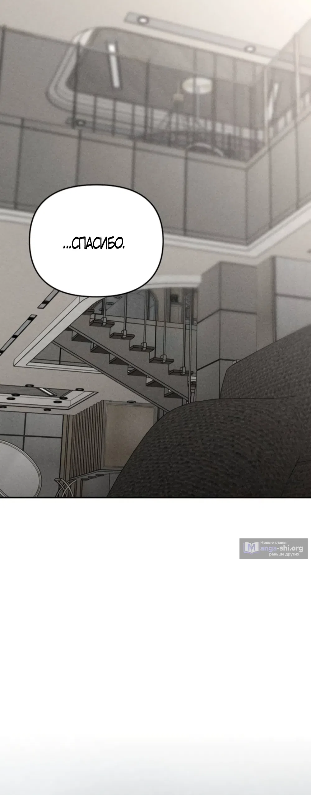 Страница 42 главы 31 манги Дневник наблюдений за сыном маминой подруги / Mom's Friend's Son's Observation