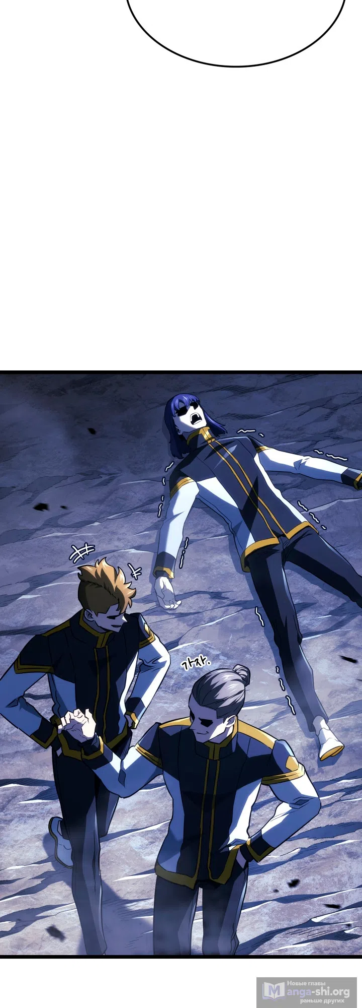 Страница 42 главы 160 манги Возвращение железнокровной гончей / The Return of the a Iron-blooded Hound