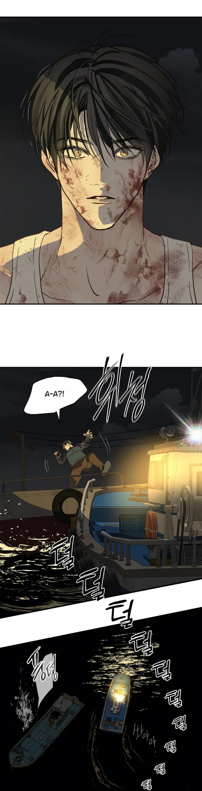 Страница 42 главы 43 манги Цветы - лишь приманка / The flower is just bait