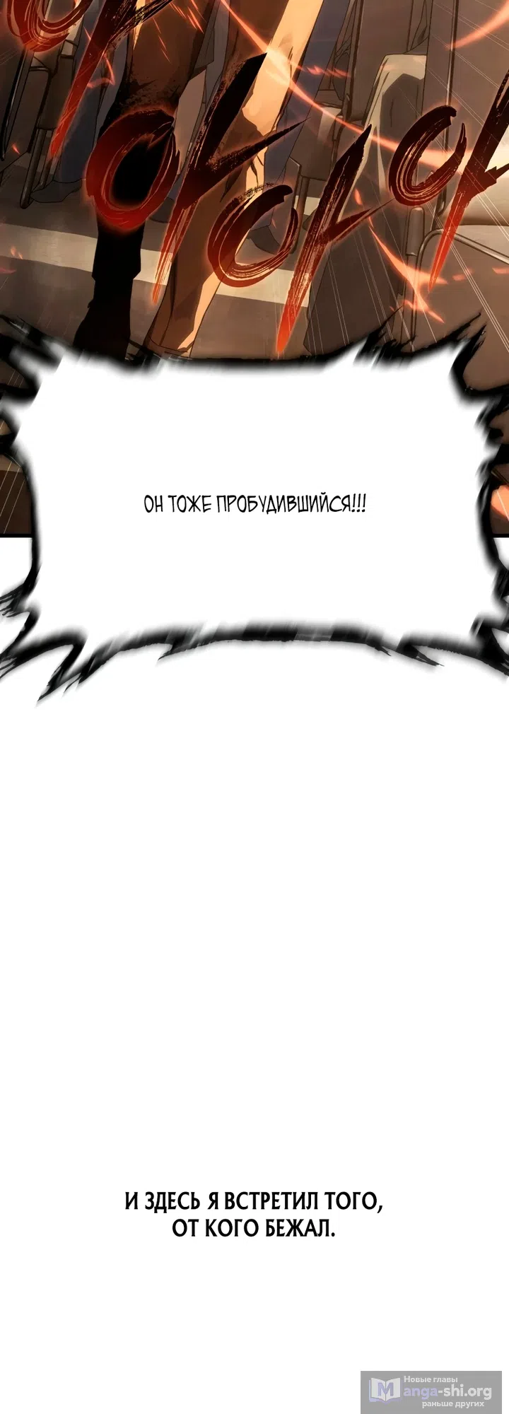 Страница 42 главы 1 манги Песчаный маг выжженной пустыни / Sand Mage of the Burnt Desert