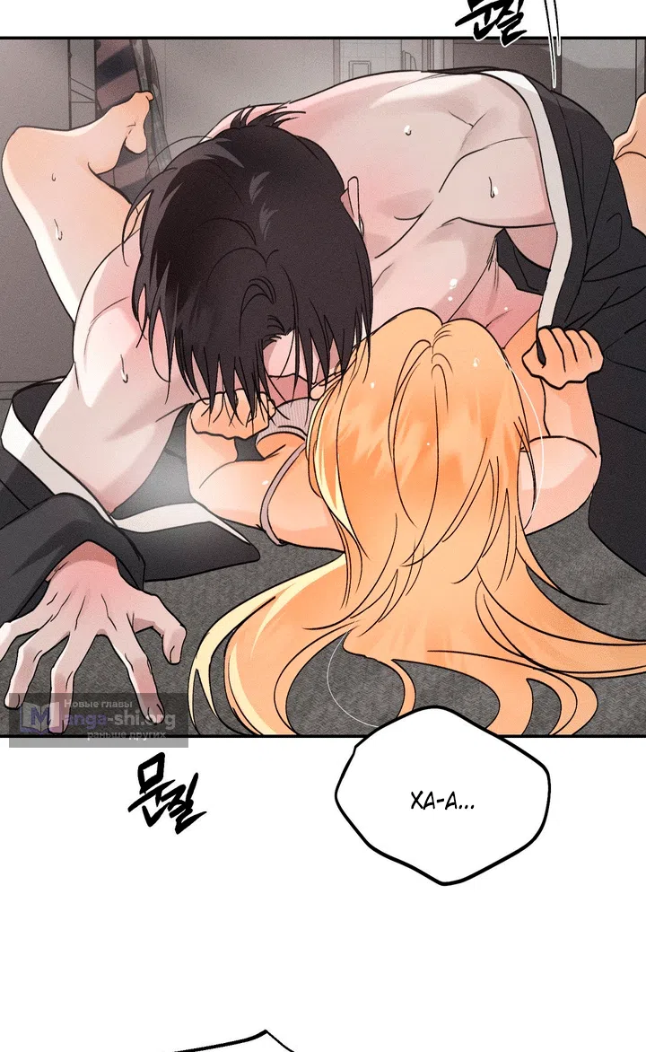 Страница 43 главы 57.2 манги Парень и его отношения с призраком / The Man With the Ghost